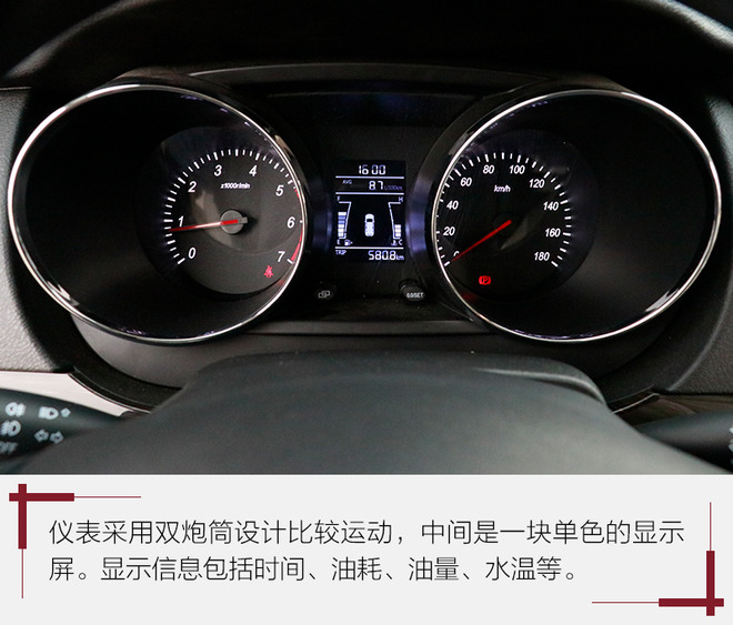 野马mpv斯派卡测评,试驾野马新款斯派卡