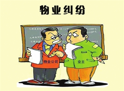 金水花苑业主:啥时能有个靠谱物业