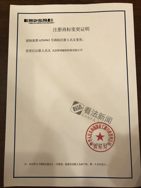 厚泽起诉,厚泽投资有限公司