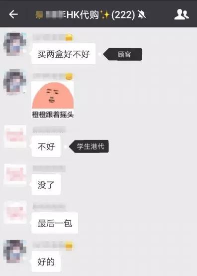 你微信里的学生“港代”，都是如何月入上万的？