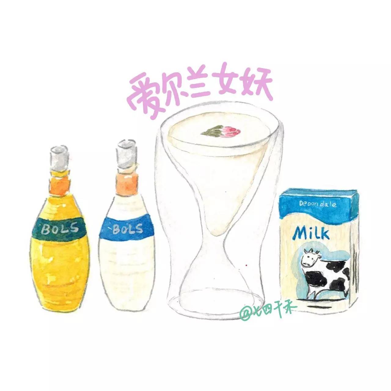 有颜值又好喝的鸡尾酒,那些超好看的鸡尾酒