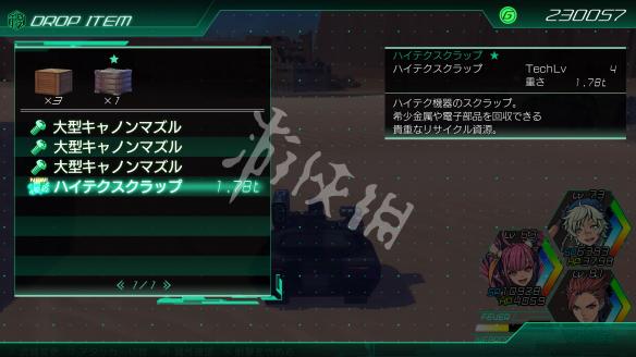 重装机兵xeno一周目剧情模式,重装机兵xeno操作指南