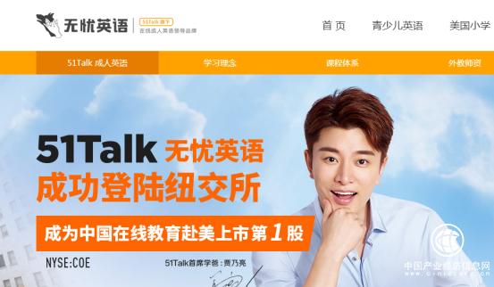 无忧英语是正规的吗,无忧英语少儿