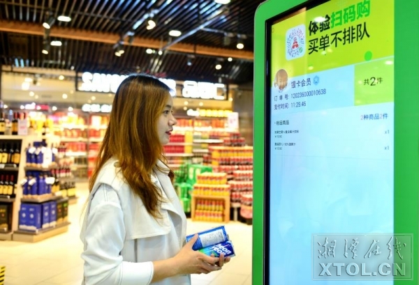 步步高智慧零售价格,步步高智慧零售店