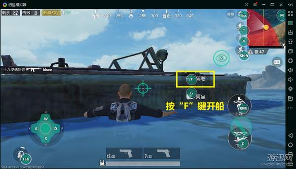 逍遥模拟器恢复刺激战场按键,逍遥安卓模拟器玩刺激战场