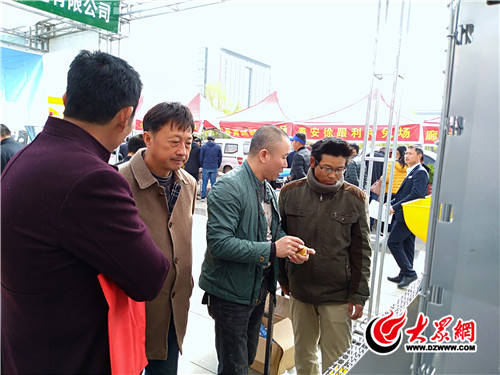 “兔王”云集第三届中国长毛兔产业发展大会在蒙阴举行