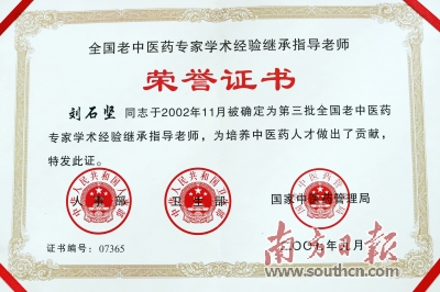 鑾為倯浼犳壙,鑾為倯鏉忔灄