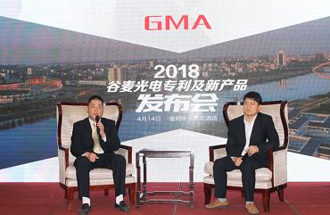 谷麦光电新技术,谷麦光电做什么工作