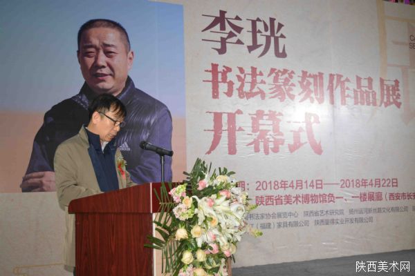 李珖的作品怎么样,李珖书法家