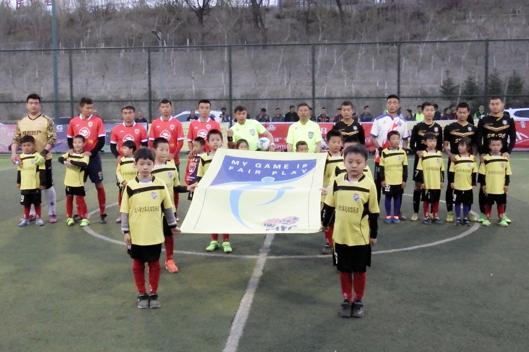 西宁市首届足球联赛日程安排,西宁市第二届青少年足球联赛