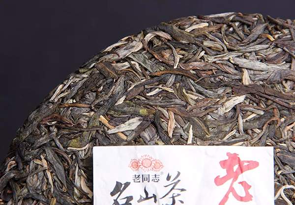 2019老同志老班章名山系列普洱茶,老同志普洱茶哪一款好
