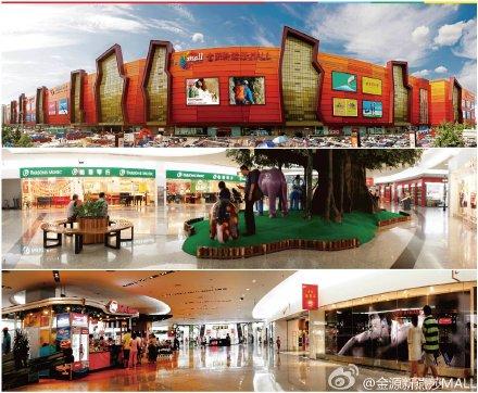 新燕莎mall16周年,新燕莎奥特莱斯购物中心营业时间