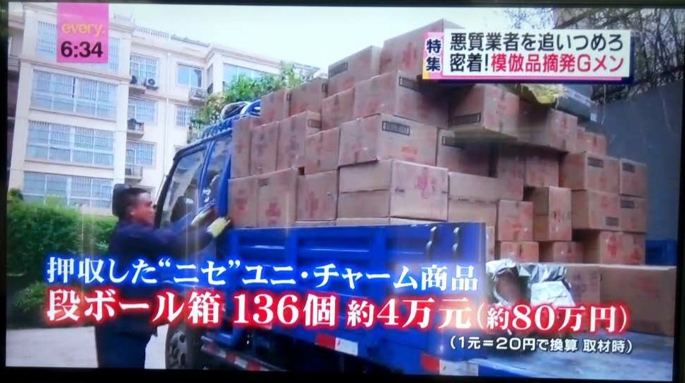 苏菲怎么鉴别正品,苏菲假货真货对比