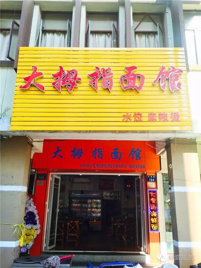 蛋仔做美食地图推荐,蛋仔推荐地图美食