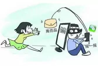 有时候我想说“活该你买到假货”！