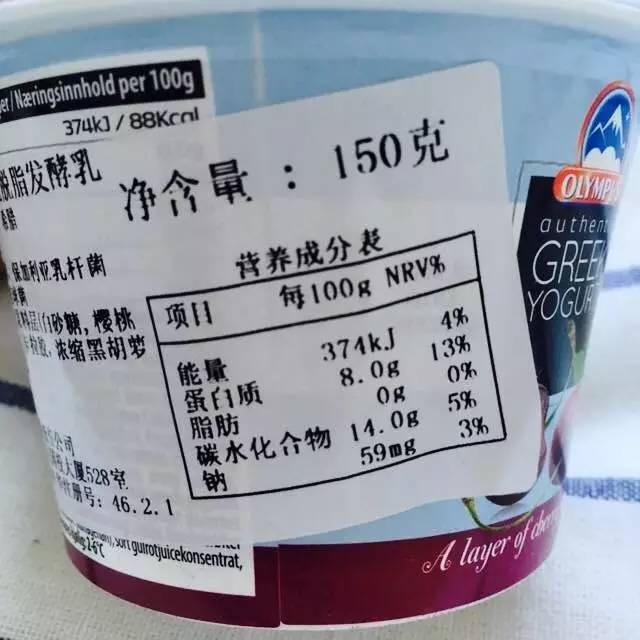 希腊酸奶为啥减脂,冷萃希腊酸奶健身