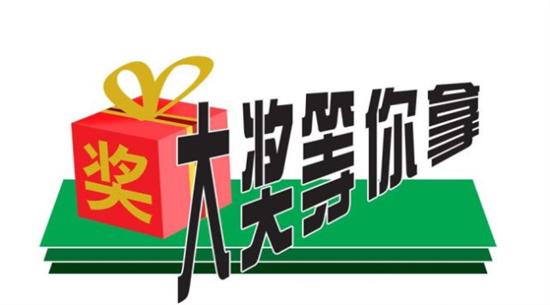 好消息欧洲杯,好消息来了