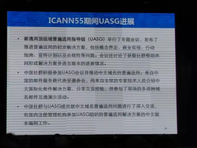 2016年杭州峰会,2016杭州峰会视频