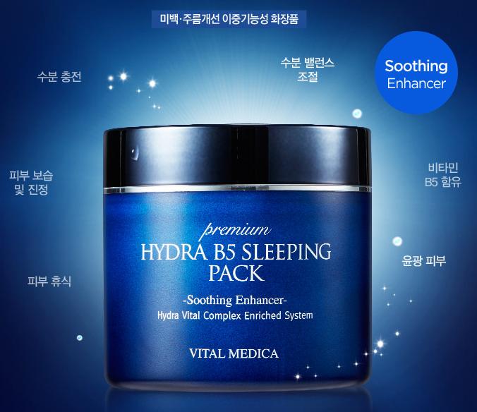 适合懒妹子的面膜,懒女人免洗睡眠面膜首选