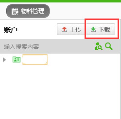 重庆“网红”大叔，教你玩转推广助手第一期