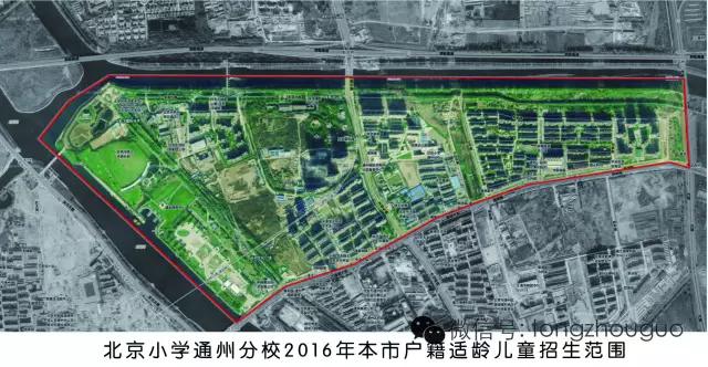 2020年通州各小学招生简章,通州梨花园小区小学划片
