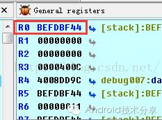 Android脱壳圣战之---如何脱掉爱加密家的保护壳