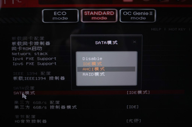 不用u盘重装系统win8.1教程,不用u盘新装系统win10纯净版教程