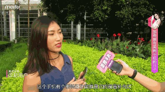 美图手机还有必要买吗,美图手机有必要买吗