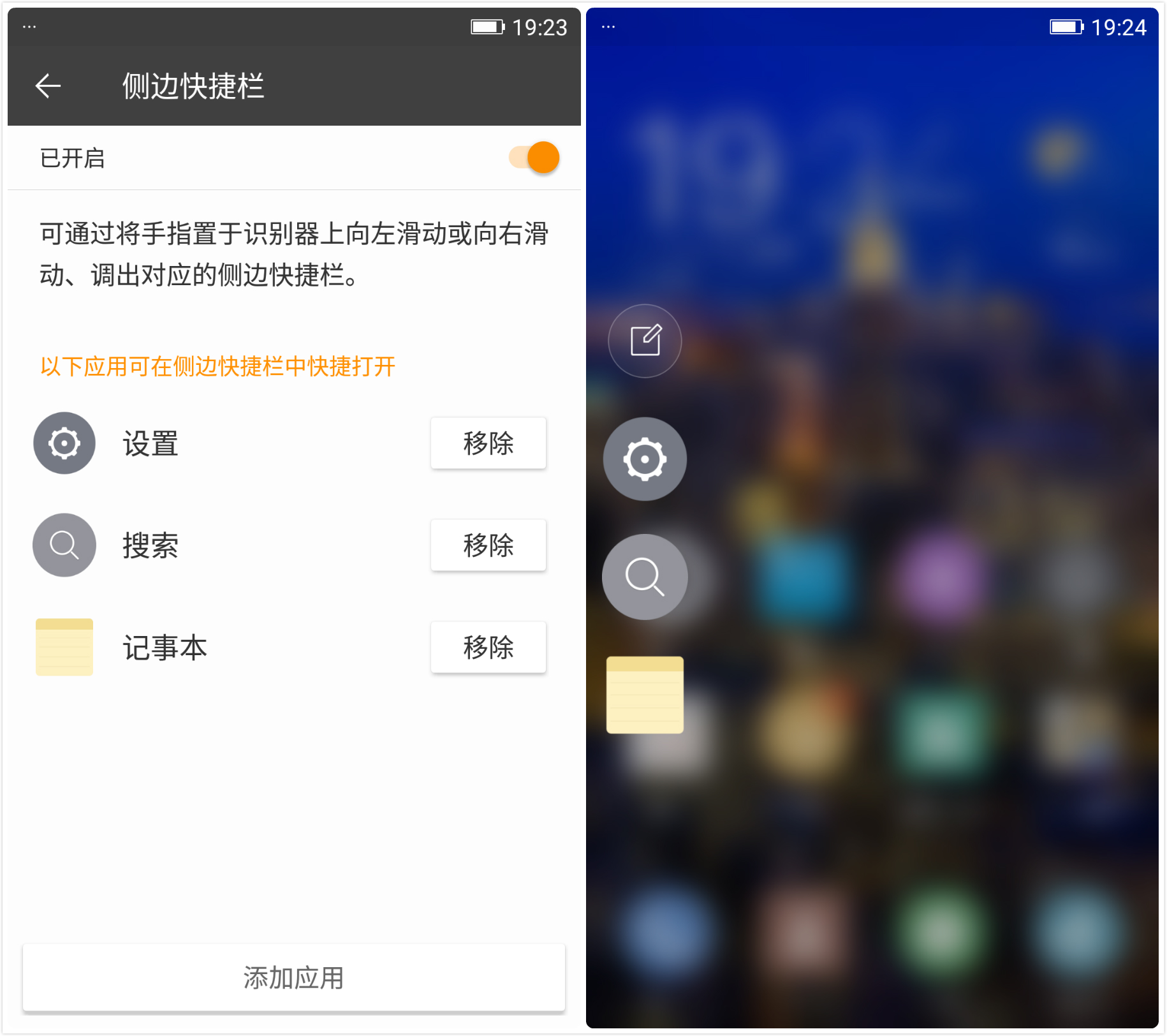 金立s6pro价格,金立s6pro全网通价格