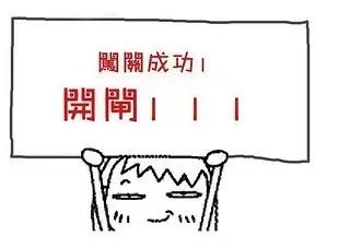 伴娘团堵门一个小时新郎直接走了,伴娘团堵门创意招数