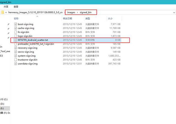 红米note3刷机id解锁,红米note3救砖