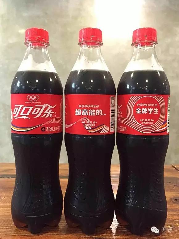 可口可乐新品绿瓶,可口可乐阳光茶再来一瓶活动