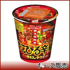 日本方便面好吃吗,日本方便面和中国方便面