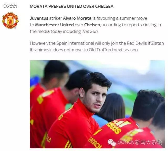 博格巴尤文转会费,尤文博格巴最新消息