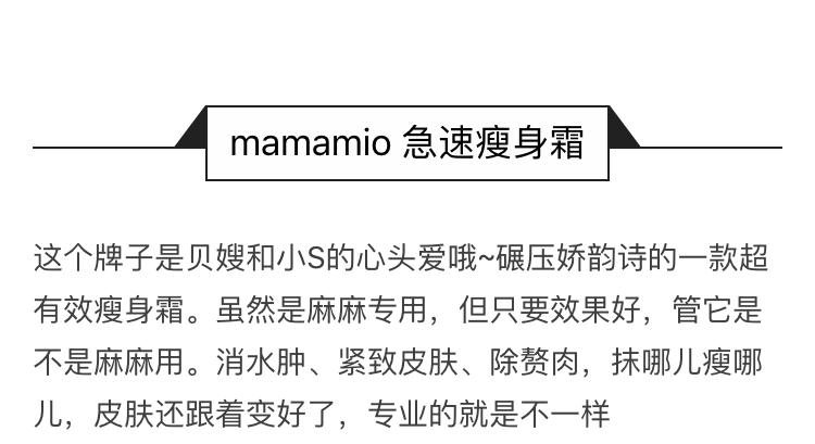 抹茶美妆现在怎么了,抹茶减肥视频教程