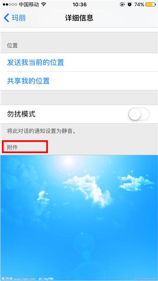 乐8苹果助手：iMessage功能详解可替代微信