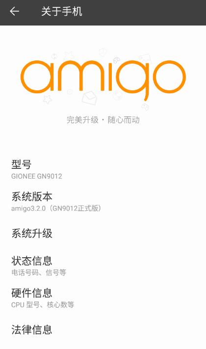 金立s6与s6pro的外观区别,二手金立s6pro开箱