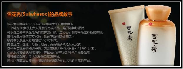 澳洲卖日韩化妆品,澳大利亚化妆品保健品购买推荐