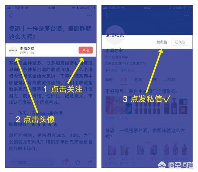 威士忌的100个术语,威士忌酒术语大全