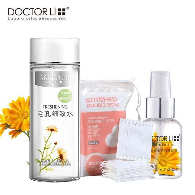 为你缓解反复出现的肌肤问题,肌肤问题需要针对性的解决