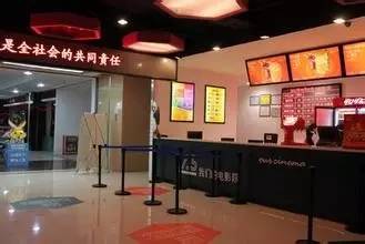 长沙电影院资源,长沙市电影院