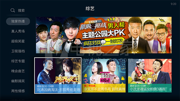 忆典s1说明书,忆典s1原厂固件