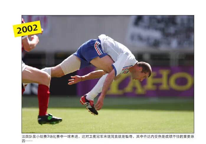 好书推荐：再现足球中的人情与传奇——七个冠*队军**的光荣与梦想，1930-2014的珍贵照片，球星们的呆萌漫画