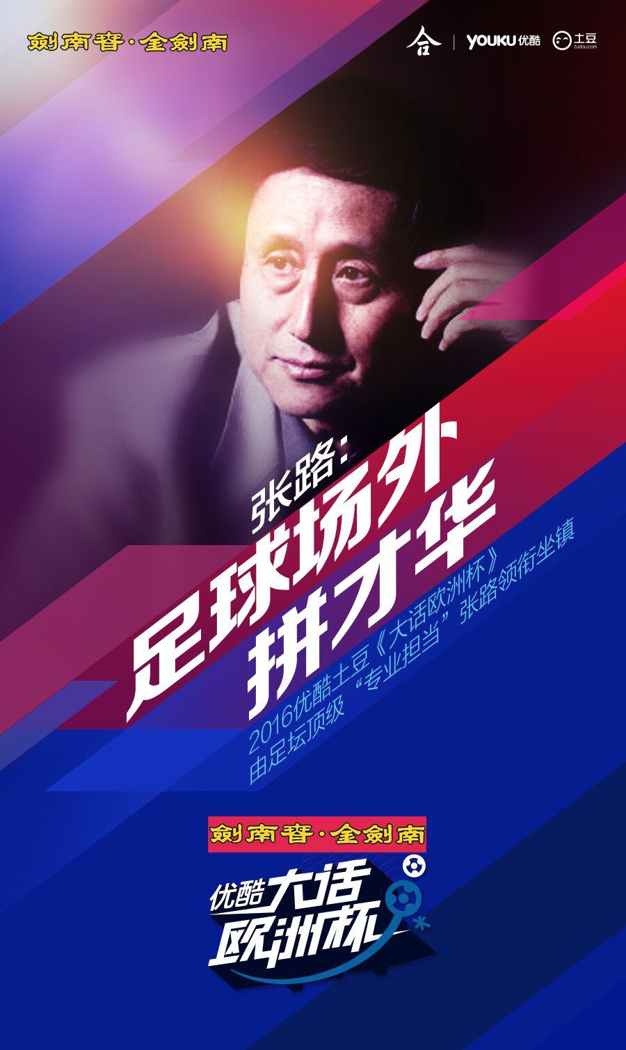 欧洲杯来了回放,欧洲杯来了德国赢了吗