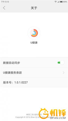 zukz2测评,小巧性能强悍的笔记本电脑