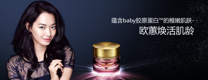 韩国欧蕙气垫怎么样,ohui欧蕙气垫黄皮用几号