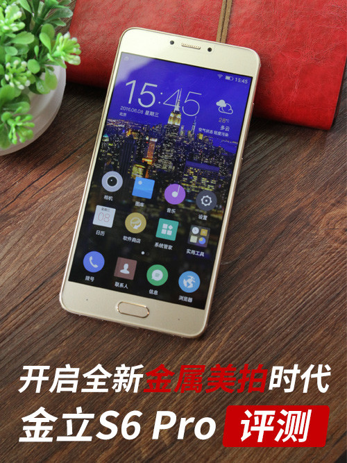 金立s6与s6pro的外观区别,二手金立s6pro开箱