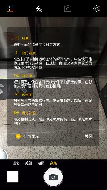 金立s6pro拍照好看,金立s6pro视频