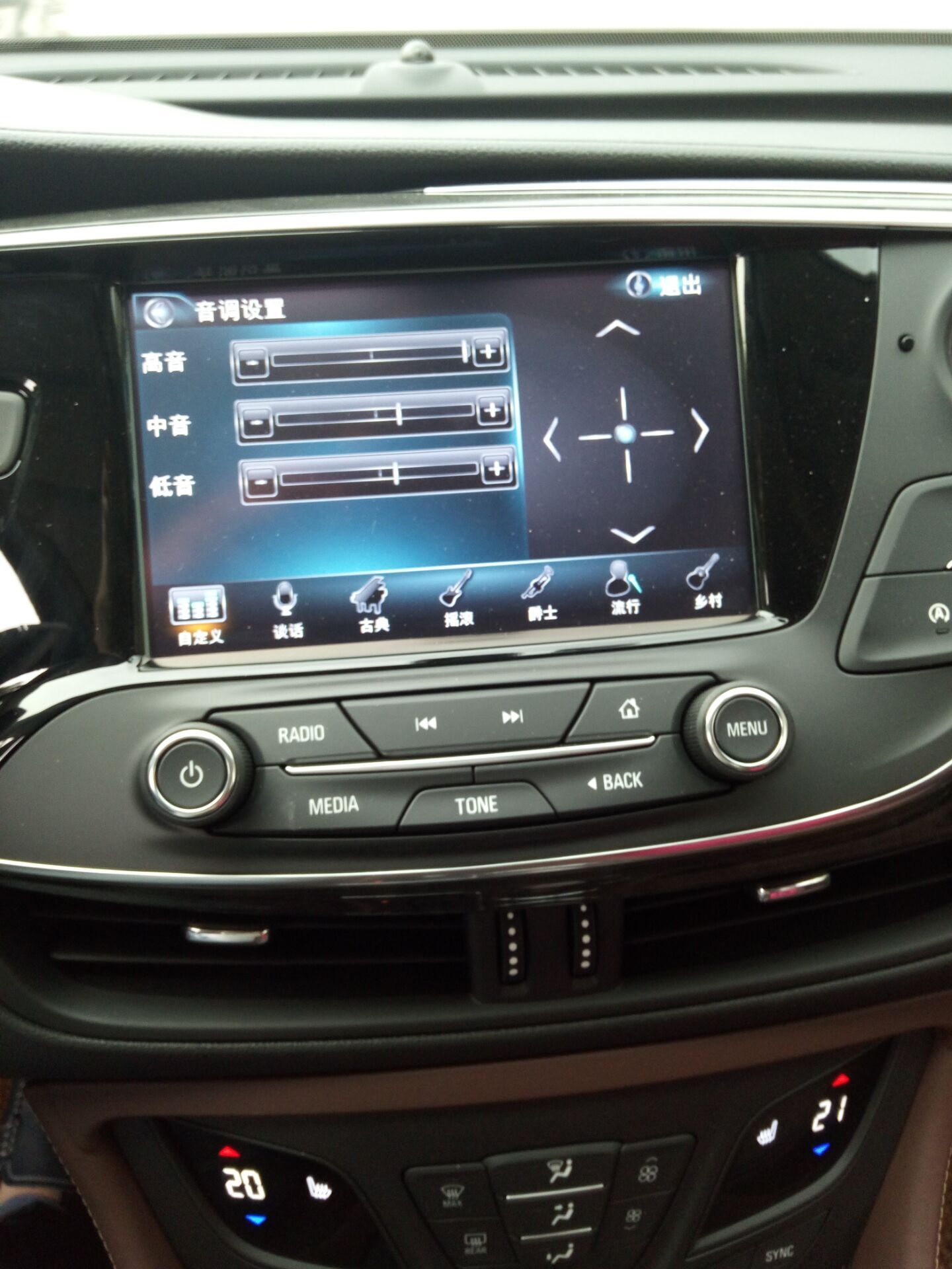 别克昂科威投诉最多的问题,昂科威质量投诉最新问题