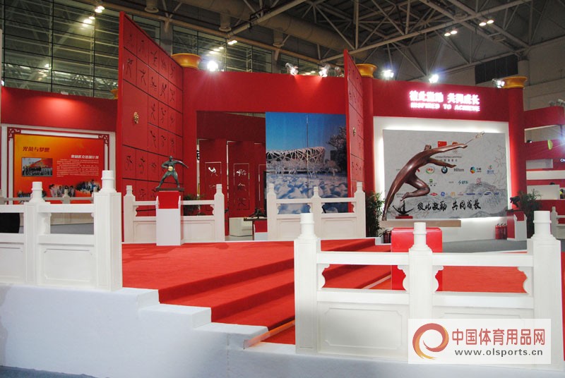 体博会智慧体育展示馆,体博会运动产品